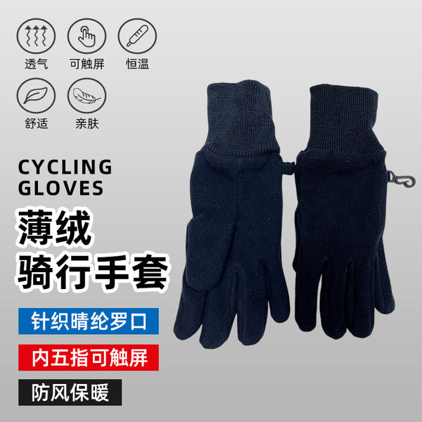 Spring and autumn thin velvet riding gloves, children can touch the screen, split-finger fleece outdoor with buckle warm gloves wholesale