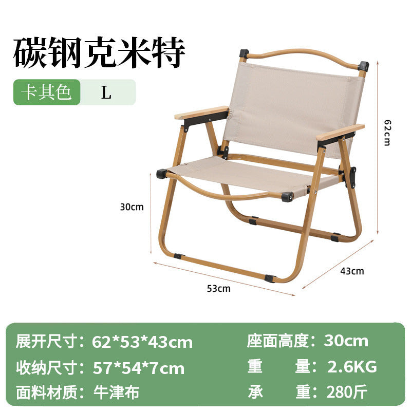 Outdoor foldable table and chair set, collapsible camping chair, portable picnic chair, ultralight meter fishing beach chair