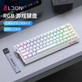 Longweishi 68rx wireless tri-mode 8k magnetic axis mechanical keyboard - esports gaming fps universal rt0.01 with light box