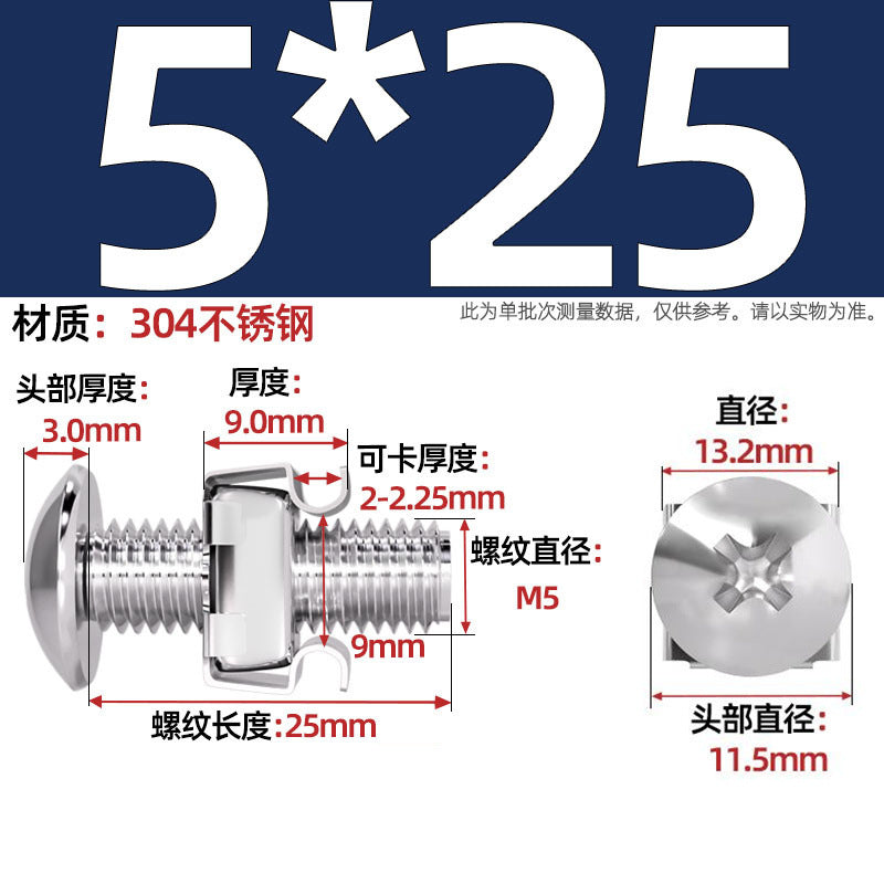 304 stainless steel/iron galvanized cabinet screws snap nuts network special crown screws snap nuts M5M6
