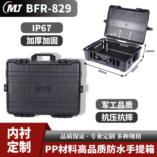Safety box protective equipment box, instrument toolbox plastic protective box toolbox, instrument box portable plastic worker