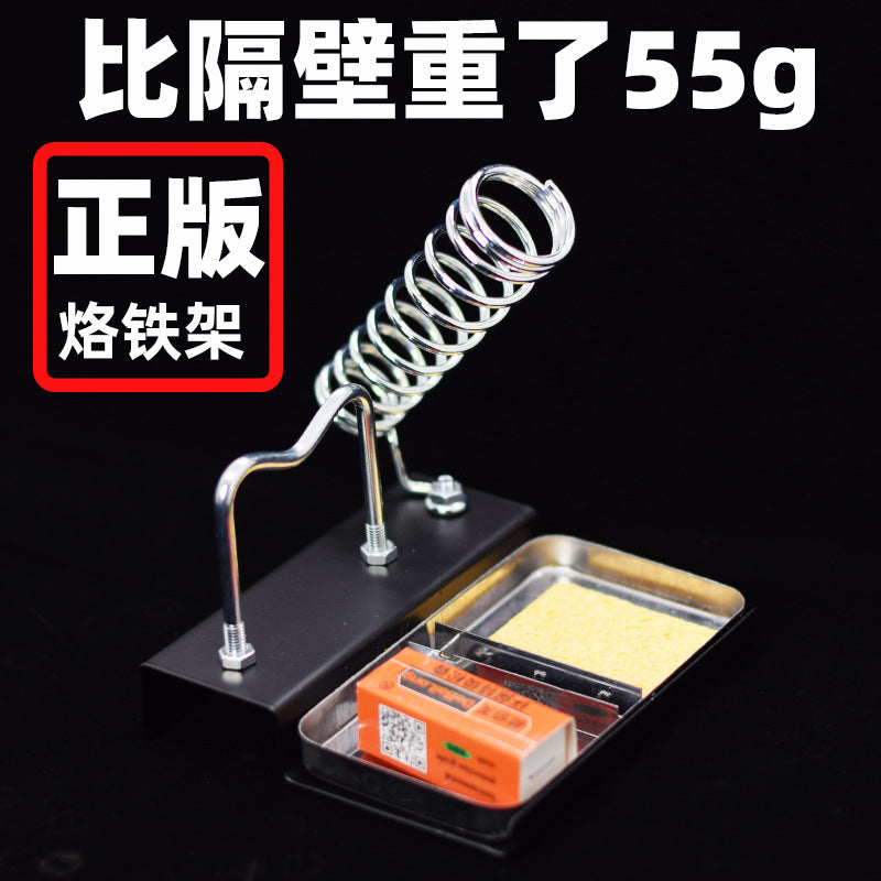Soldering iron holder Multifunctional shelf All-metal welding pen holder Cast iron Household electric soldering iron base Tin wire holder set
