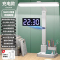 Wholesale led folding desk lamp - student study, eye protection, dorm room, kids' bedside, rechargeable, timer, reading night light