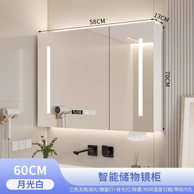 Smart mirror bathroom, separate mirror cabinet, solid wood bathroom, storage mirror cabinet with lamp, defogging, paper drawing hole, wall rack.