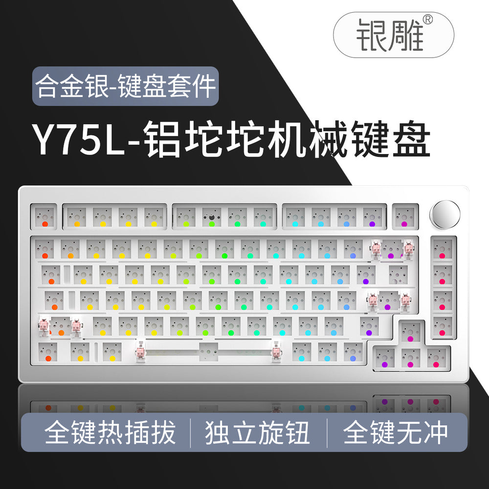 Y75 metal aluminum mechanical keyboard kit - 75% layout rgb wired gasket hot-swappable gaming peripheral