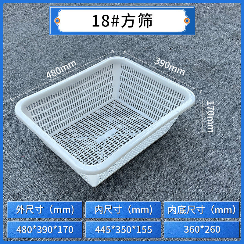 Plastic square sieve rectangular basket Warehouse sorting basket Distribution basket Thickened square drain basket Plastic basket Storage basket