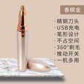 New electric eyebrow trimmer for women - automatic eyebrow shaper, razor, hair removal device, beauty trimmer