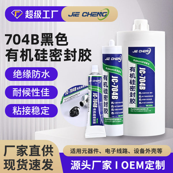 Waterproof and high temperature resistant sealant, black paste 704B organic glue, sealing and bonding electronic appliances, silicone rubber glue