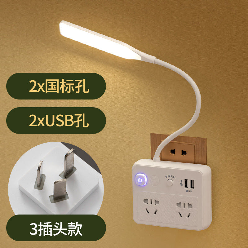 Smart voice-controlled led night light - bedside lamp with eye protection, multi-function socket, usb charging, and converter