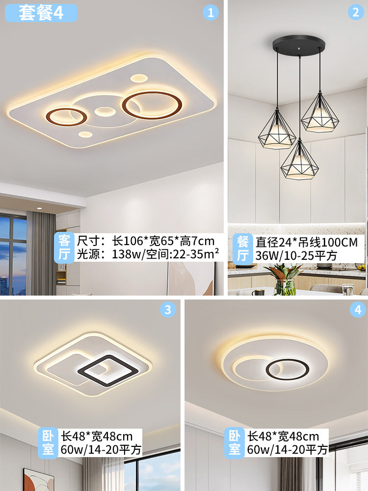 2025 new circle living room hall main light Zhongshan home improvement lighting led eye protection bedroom ceiling light bright