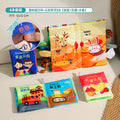 Baby enlightenment stereo animal tail cloth book can be chewed and torn apart cloth book early education family cognitive sound paper toy