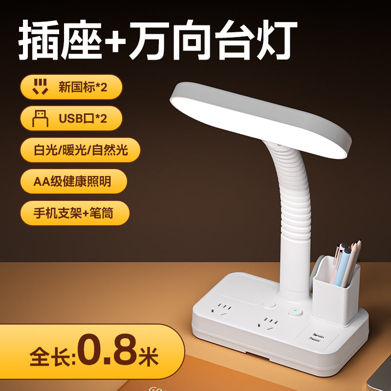 Led multifunctional time display desk lamp - bedroom study reading bedside lamp - eye protection socket usb home dorm room