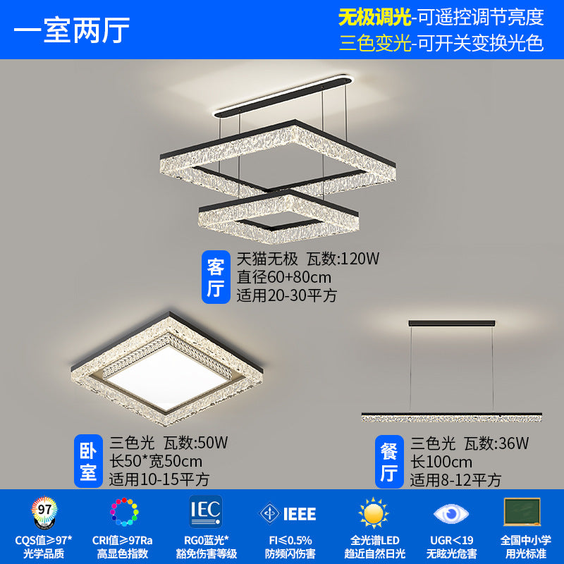 Living room light square chandelier modern simplicity 2025 new atmospheric intelligent LED light whole house lighting package