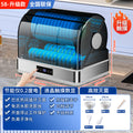 58l upgraded touch control medium temperature disinfection + hot air drying + no draining