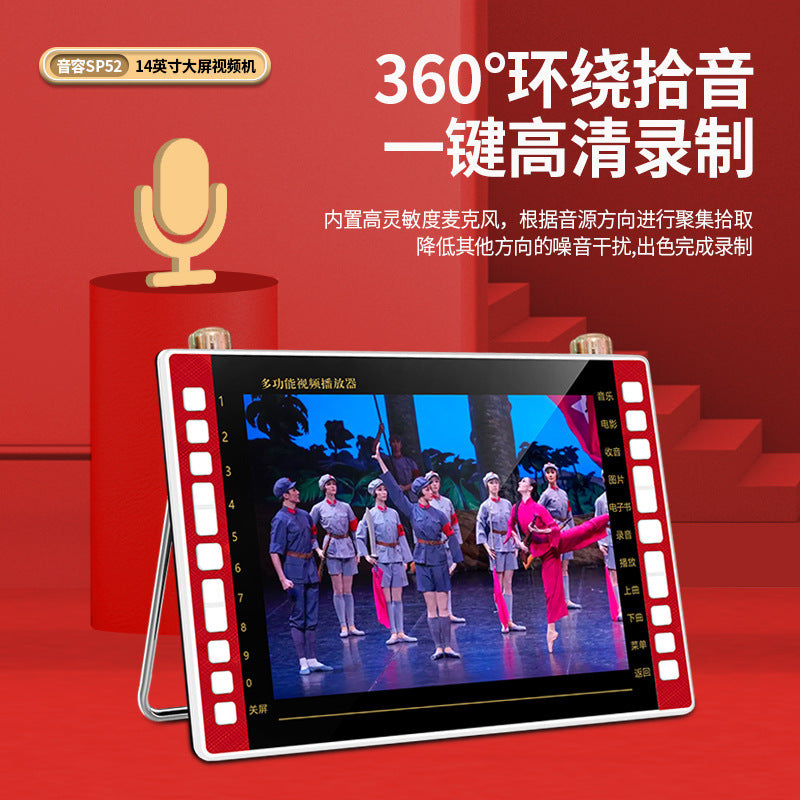 SP52 high definition theater machine 19 inch high definition Mobile Pentium 4 singing machine square dance gift box
