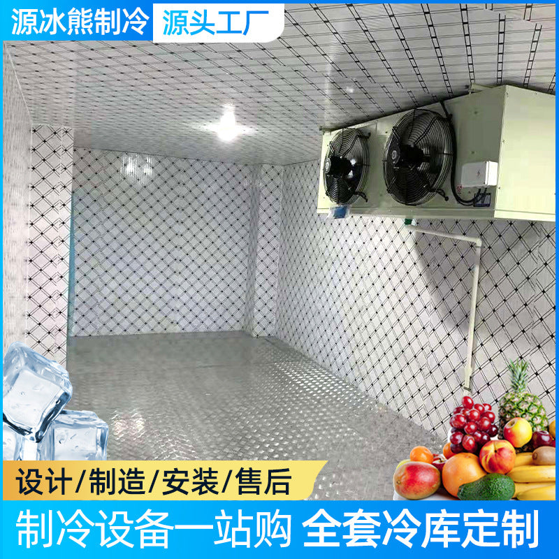 Yuanbingxiong cold storage complete set of equipment, seafood and meat quick-freezing low-temperature storage, fruit and vegetable preservation storage, refrigerated storage