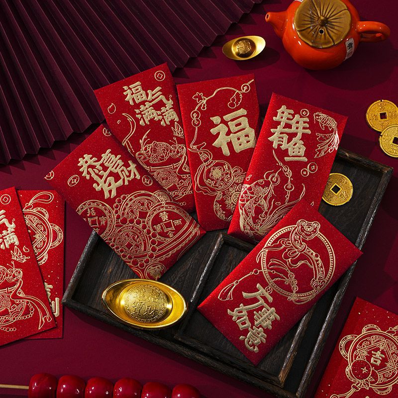 New Year's red envelope 2025 new personalized wedding creative New Year's Eve Spring Festival general profit is a red envelope hard shell