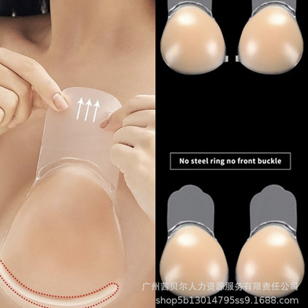 Q51617 Gather silicone chest sticker,  steel-free invisible underwear, sexy lift milk sticker