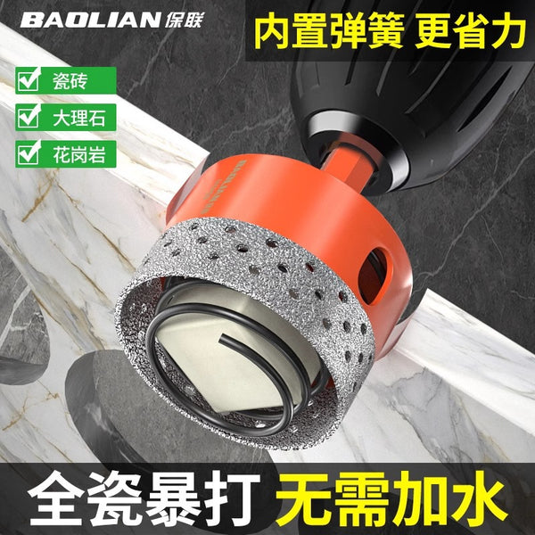 Baolian tile hole opener with spring dry punching marble rock slab special punching drill bit does not card brick tile reaming