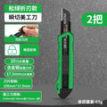 [folded blade model] instant cutting utility knife 2 pieces