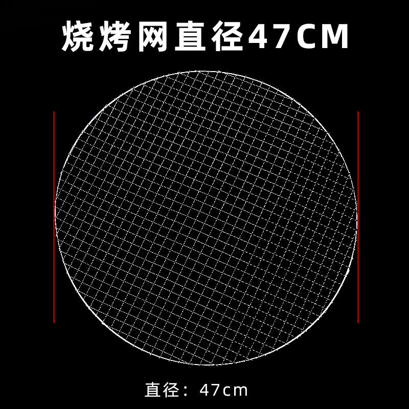 Bbq grill mesh stainless steel rectangular square grid iron grate outdoor bbq supplies oven accessories wholesale portable