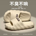 2025 new platform slides: women's summer indoor soft sole casual home bathroom couple's flip-flops