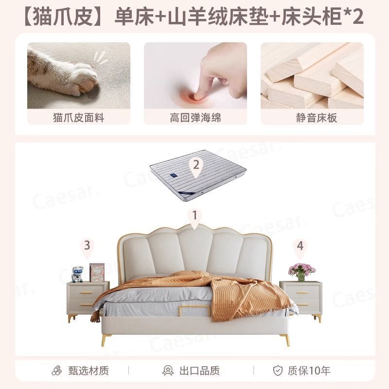 Accessible luxury wedding bed small apartment rental bed french cream style leather bed modern master bedroom large bed casual double bed