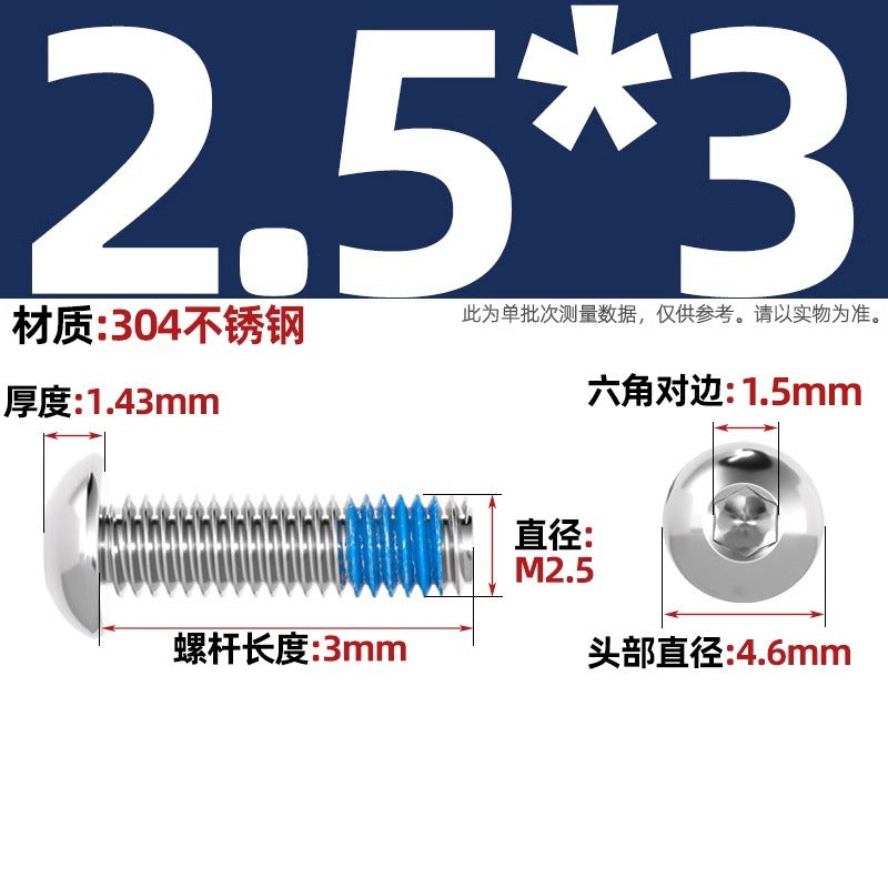 304 stainless steel round head hexagonal dispensing screw glued anti-loosening and non-slip resistant screw M2M3M4M5-M12