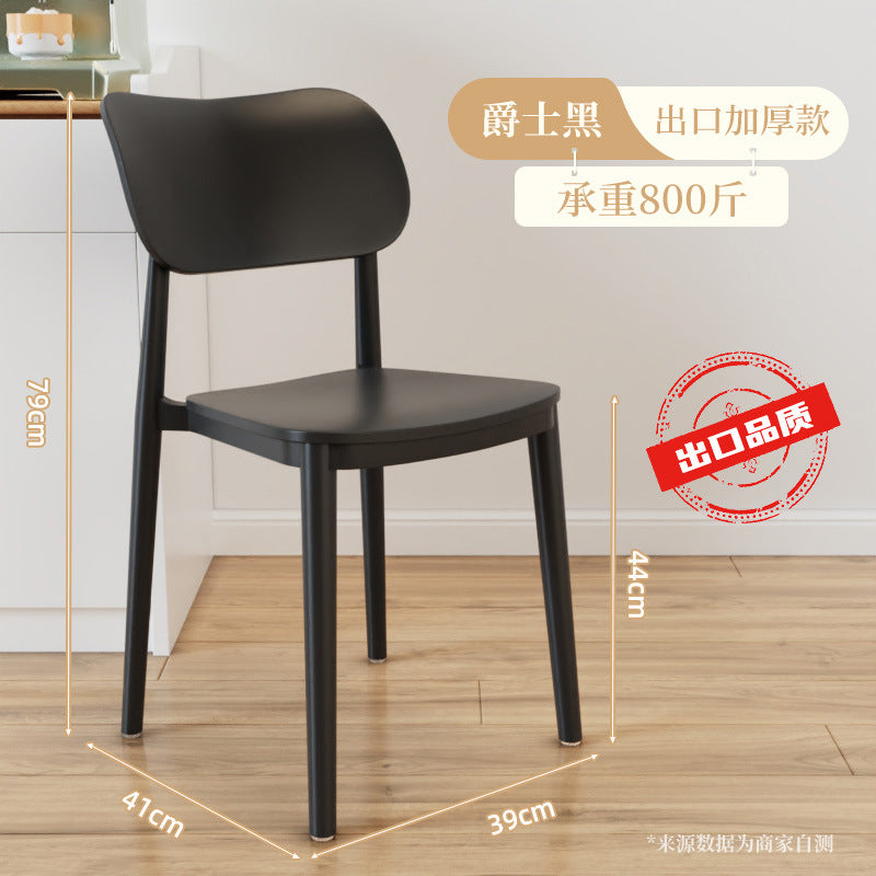 Backrest dining chair for home modern casualthickened comfortable plastic stool for long sitting scandinavianpopular commercial dining table chair