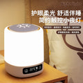 Hook wall lamp led night light bedroom sleep light eye protection table lamp student dormitory atmosphere light rechargeable bedside lamp