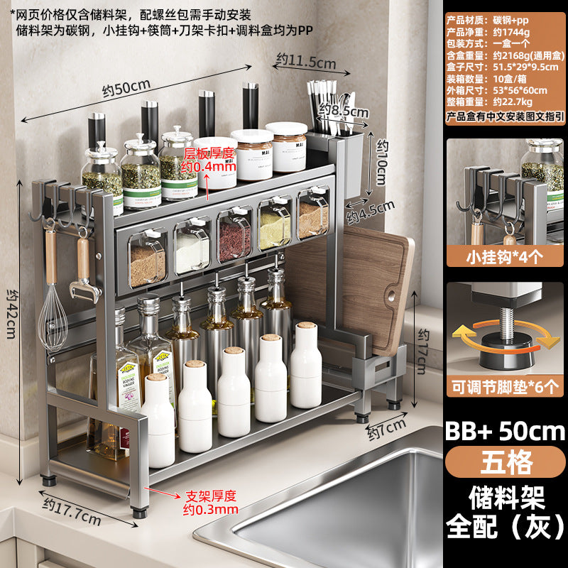 No punching, kitchen storage rack, oil, salt and vinegar seasoning rack, kitchen knife rack, seasoning rack, countertop multi-layer cutting board rack
