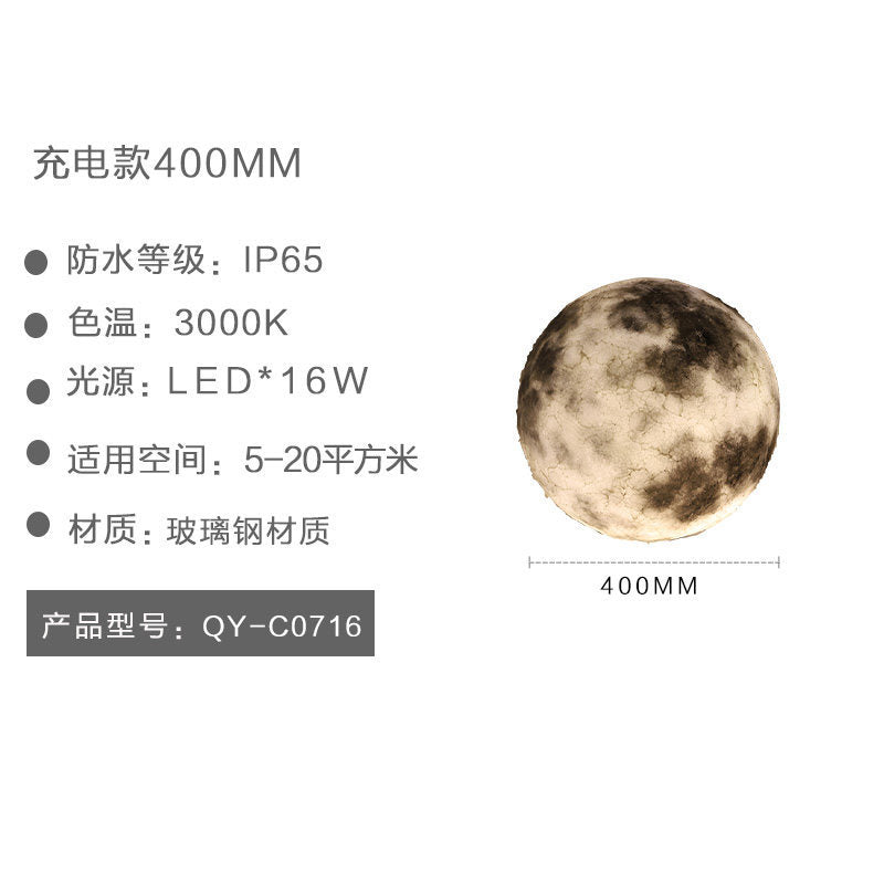 Outdoor waterproof patio light meteorite crater moon lamp pool light garden light minimalist creative rechargeable light fiberglass