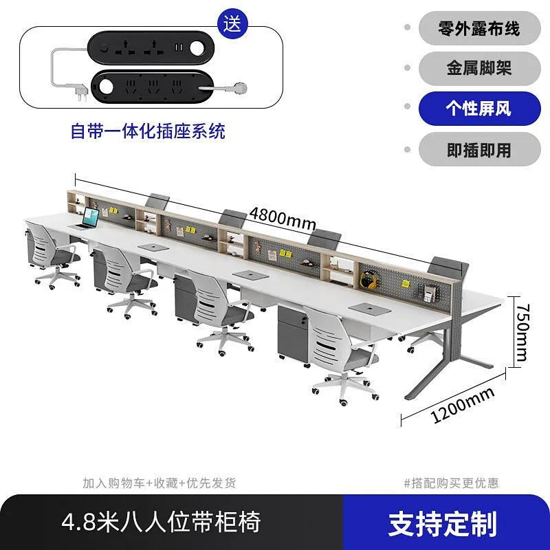 Office desk staff slot casual double four-person slot hole board hanging board storage screen table and chair combination