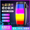 Bluetooth speaker - portable wireless mini speaker with deep bass, high-fidelity sound, and pc connectivity