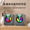 Computer usb wired illuminated speaker rgb colorful active mini desktop small speaker universal for desktop and laptop