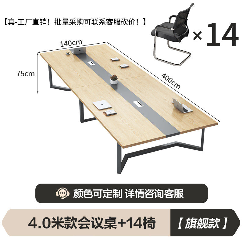 Conference table set: modern minimalist solid wood particleboard desk and chairs for large meeting, reception, and office spaces
