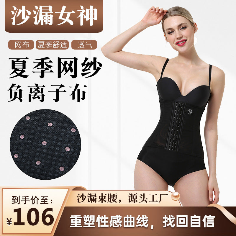 Hourglass goddess [mesh] double-layer cross design waist tight breathable abdominal belt waist support belt