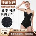 Hourglass goddess [mesh] double-layer cross design waist tight breathable abdominal belt waist support belt