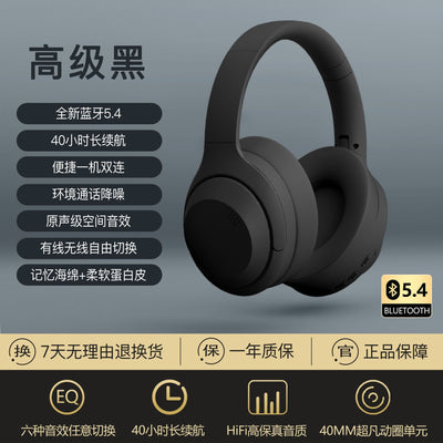 Wireless headphones over-ear bluetooth headset gaming long battery life sports gaming mobile phone heavy bass noise cancelling headset