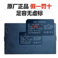 Factory direct sales smart door lock lithium battery rechargeable large capacity fingerprint lock polymer long-lasting battery life