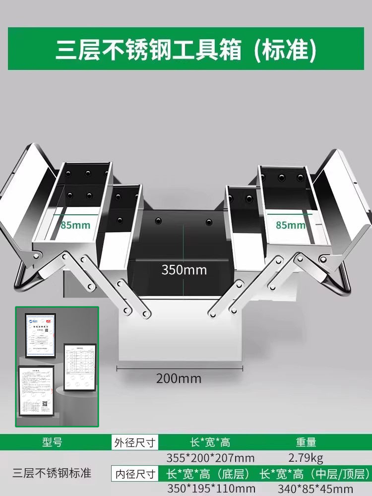 Baolian stainless steel toolbox three-layer folding household car multi-function portable iron industrial-grade storage box