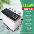 [copper wire motor] royalstar 18kg semi-automatic washing machine for home and commercial use, large capacity double cylinder hotel