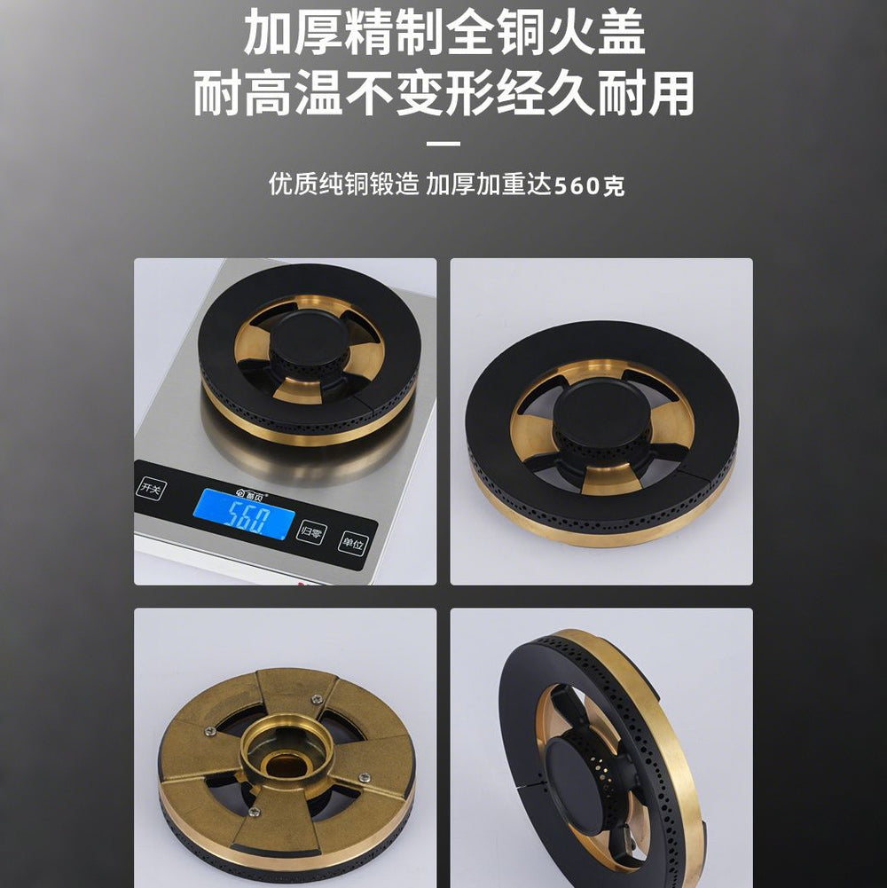 German brand new 560g pure copper high-flame burner head, powerful flame, household double burner, natural gas/gas stove, lpg stove