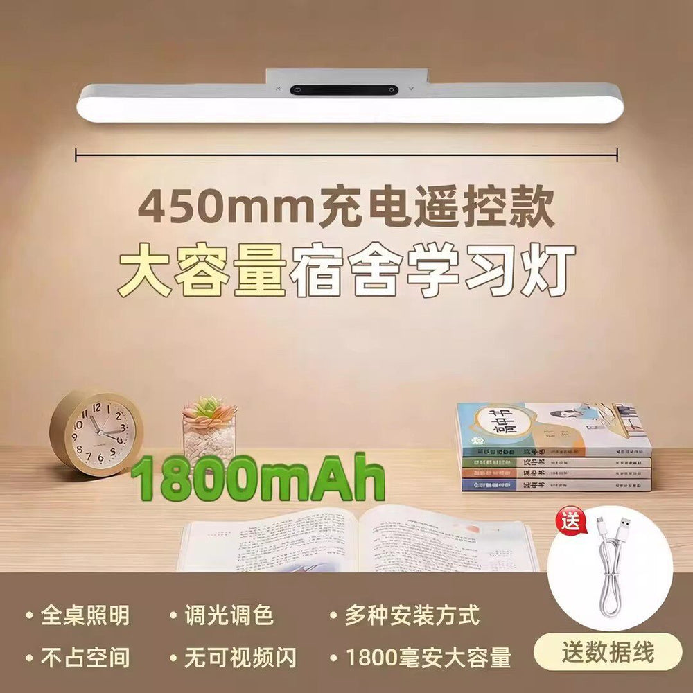 Desk lamp dormitory college student eye protection study special magnetic lamp work reading rechargeable lamp bedside cool lamp