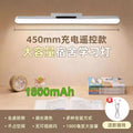 Desk lamp dormitory college student eye protection study special magnetic lamp work reading rechargeable lamp bedside cool lamp