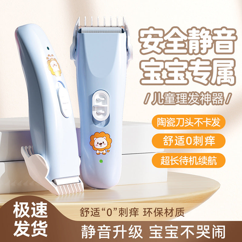 Factory direct children's hair clippers, rechargeable electric hair trimmer for babies, gentle low-noise hair clippers for newborns