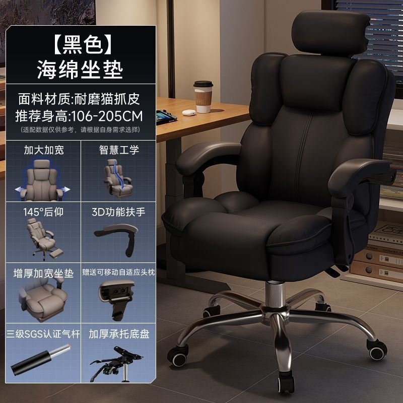 Gaming chair for home study, gaming computer chair, sofa chair, bedroom desk backrest chair, comfortable ergonomic office chair