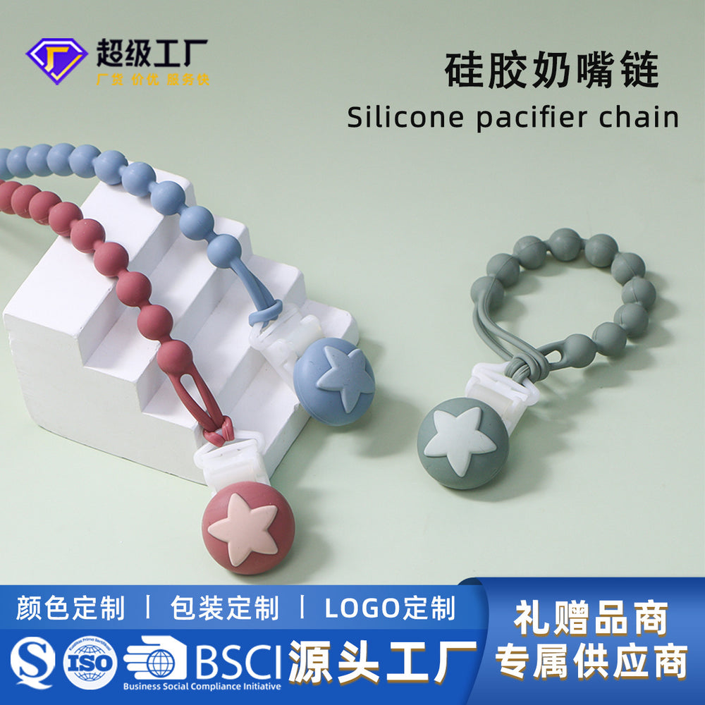 baby pacifier anti-chain kids teether toy anti-lost chain food grade silicone all-in-one pacifier chain