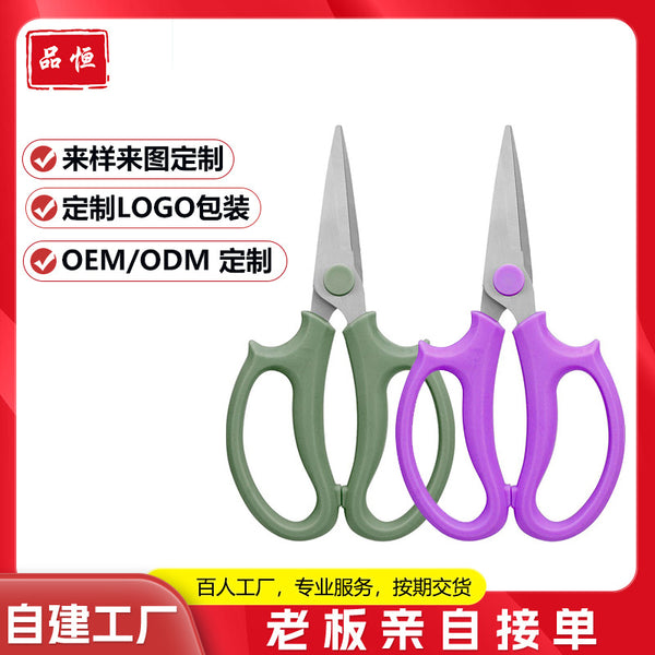 Professional processing custom stainless steel pruning shears special flower arrangement scissors rose flower shears garden gardening scissors