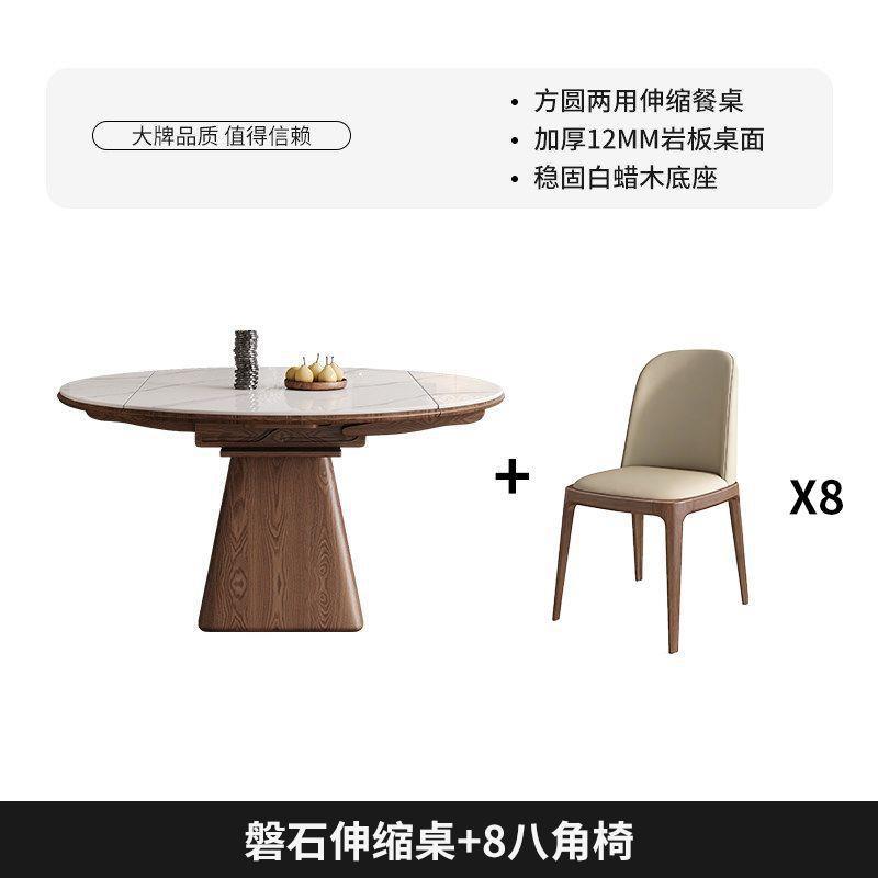 Rock slab dining table and chair combination, square and round, modern casualfor homesmall apartment, telescopic foldable solid wood round table dining table